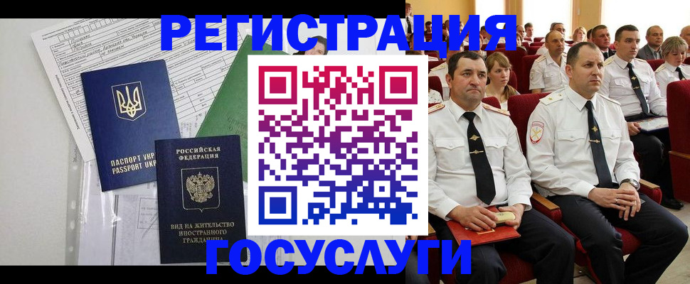 регистрация в Усолье-Сибирском