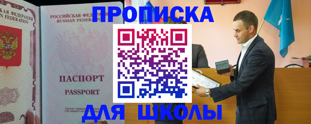 пропишу в квартире в Усолье-Сибирском