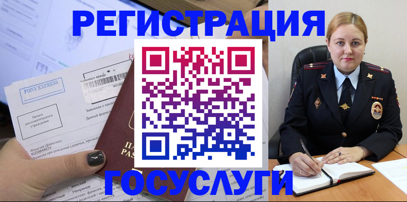 форма 3 в Усолье-Сибирском